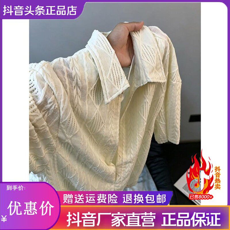 鑫予轻奢男装欧货老钱风镂空polo领假两件翻领男夏季透气短袖半袖