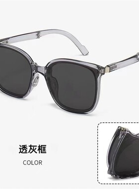 潼潼好物甄选1可折叠气垫鼻款托偏光墨镜防晒时尚开车太阳眼镜太