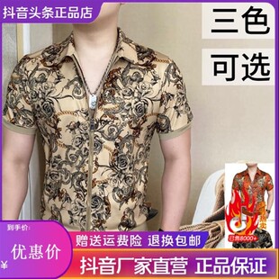 高端轻奢2026男士夏季新款百搭双拉链翻领短袖休闲衬衫潮流时尚