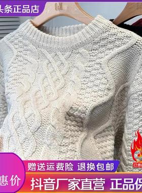 Elbaph轻奢男装经典复古麻花毛衣加厚冬针织衫H男装圆领外套粗毛