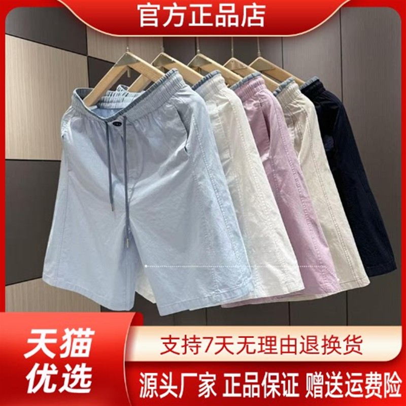 锋界服饰专柜订制夏季新款男士短裤拼色五分裤简约百搭透气裤子