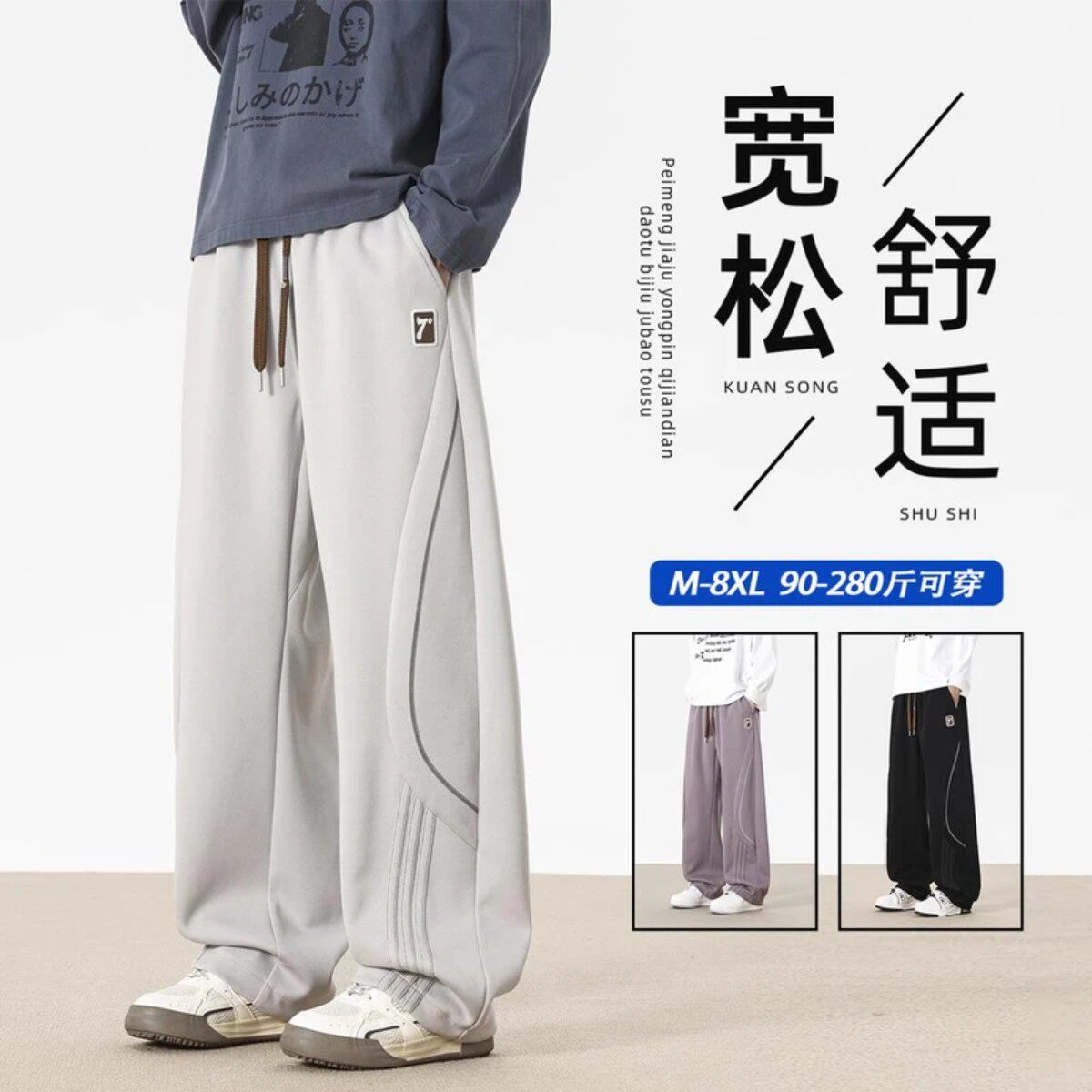 抖音同款轻奢高端之选