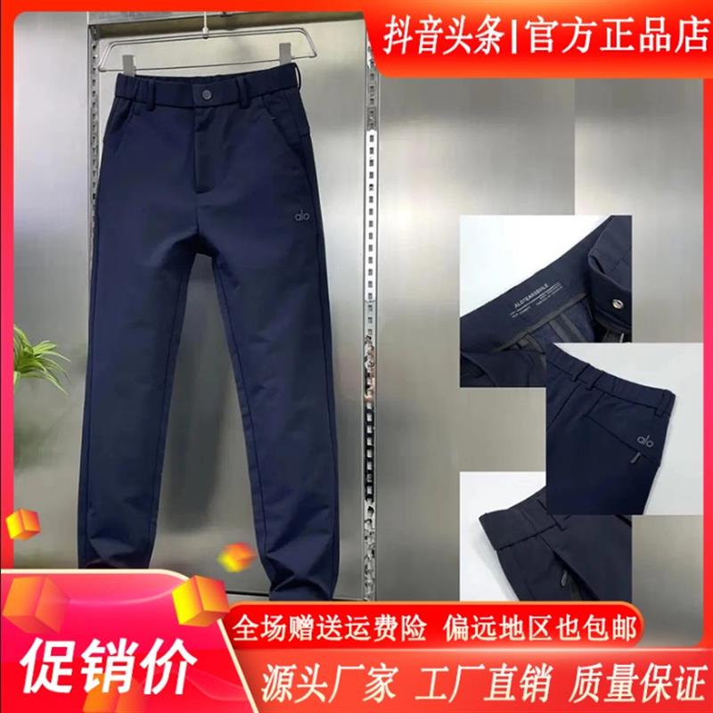 尤米轻奢LMVQ 2025新款男士秋冬舒适百搭时尚简约商务弹力休闲裤