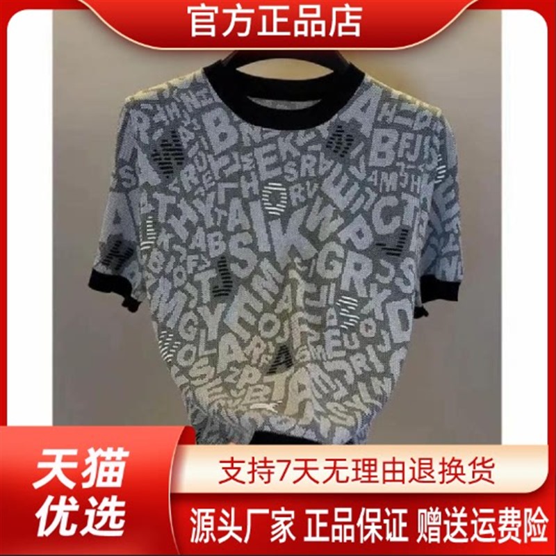 优品轻奢欧货专柜轻奢夏季新款个性印花男士短袖时尚圆领T恤薄款