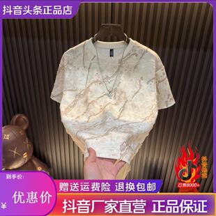 满天星f破洞上T衣轻 男款 禾木轻奢严选2n6春u夏m230g新款 裂变短袖