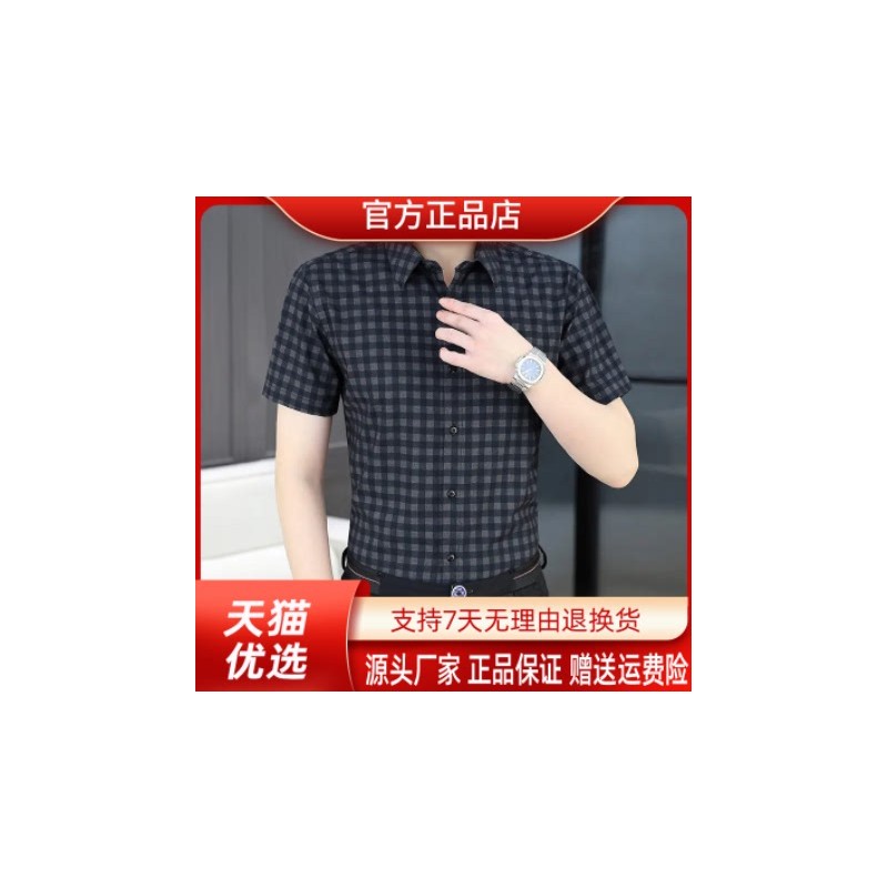 仕咖服装Amphelisia夏休闲新款高档男士潮流帅气圆领冰丝无痕衬衫