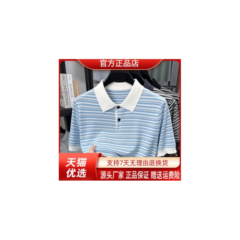 昌禾轻奢严选专柜轻奢轻奢夏季新款男士圆领印花短袖T恤时尚潮流