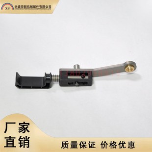 海德堡SM52PM52飞达压脚G2028040S印刷机飞达连臂踩脚