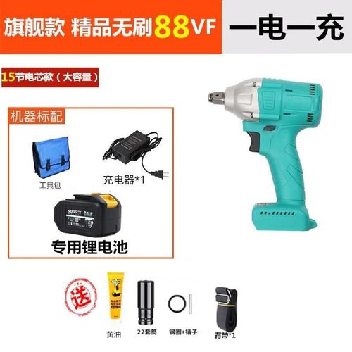 木工无刷电动扳手机头电池冲击大扭力工艺工210架子6