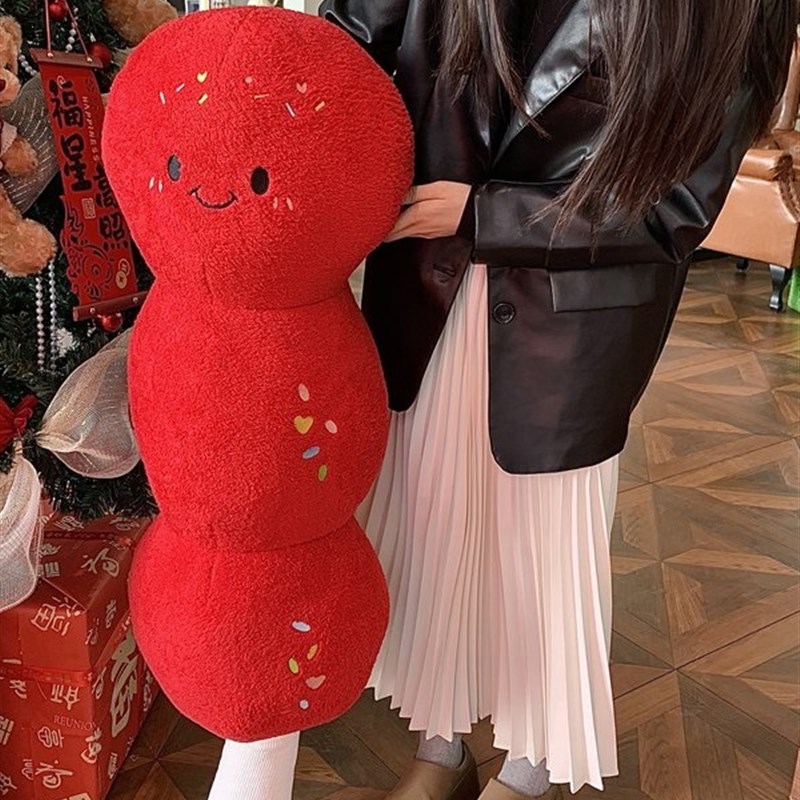 可爱糖葫芦玩偶抱枕毛绒玩具公仔沙发床头靠垫布娃娃摆件女孩礼物