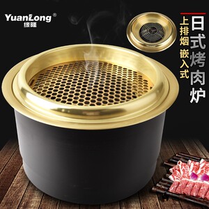 缘隆韩式电烤炉商用日式烧烤炉电烤肉炉电烤网烤锅烤肉店烤肉设备