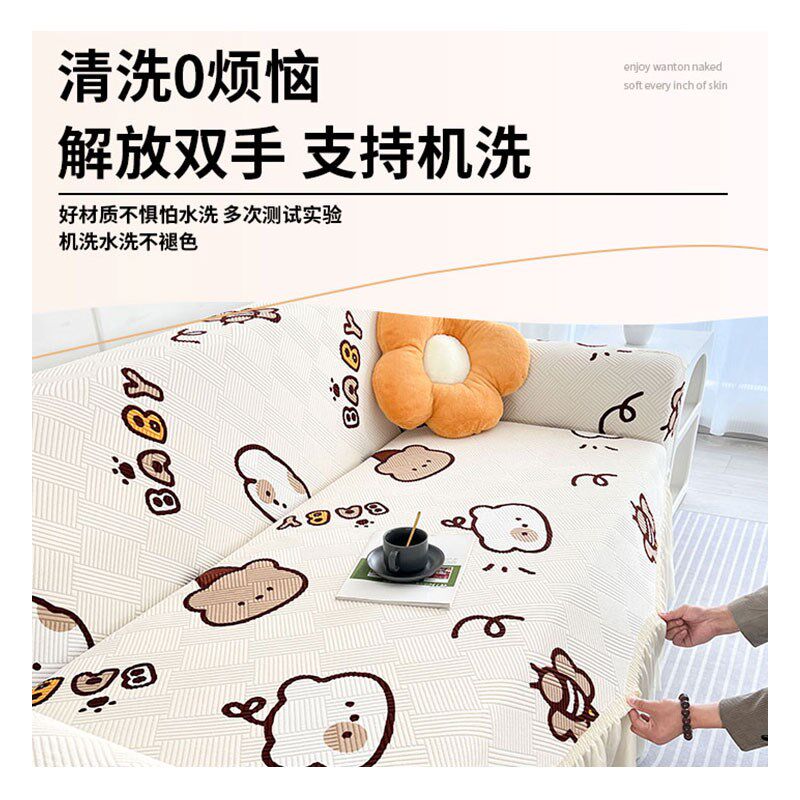 防猫抓夏款透气沙发套全包万能套弹力2024新款印花防尘沙发罩直排