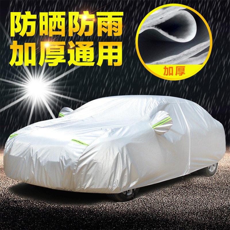 东风风神车罩风神A60车衣AX3A3v0 S30 L60 H30专用AX7车套防雨防