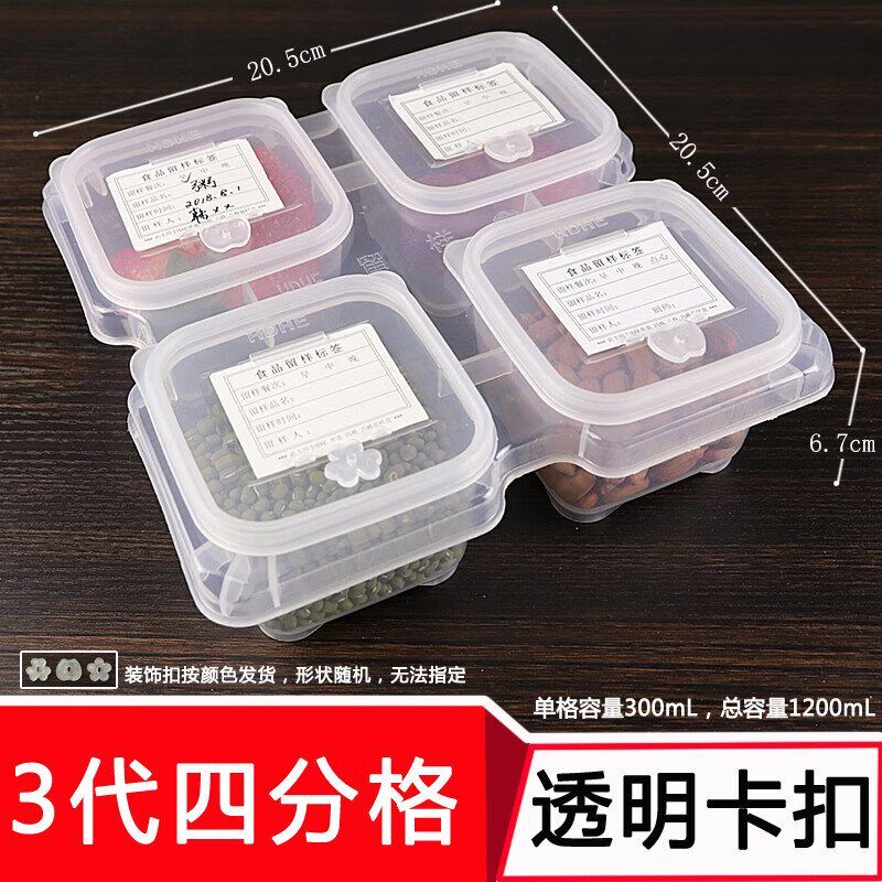 餐厅学校幼儿园食堂食品留样盒y食物留样盒饭菜品盒子小号四六分