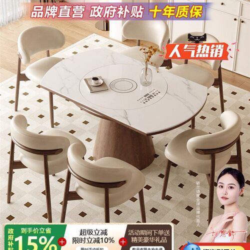 智能暖菜板可伸缩餐桌2025新款带内嵌转盘电磁炉折叠X家用吃饭桌