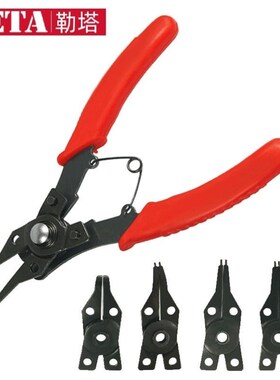 勒塔LETA卡簧钳挡圈钳卡环钳4合1组套内卡外卡孔用穴用轴用直头