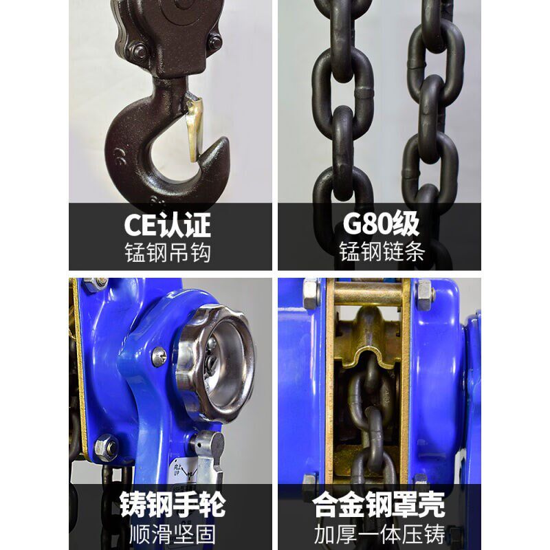 手扳葫芦075t/1t/15t/2t/3吨手摇吊葫芦拉紧线器手动手板搬葫芦