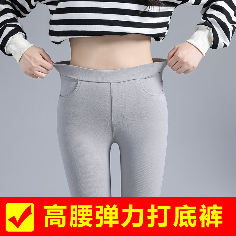 浅色打底裤女九分仿牛仔弹力裤女松紧腰八分裤女小U个子魔术小脚