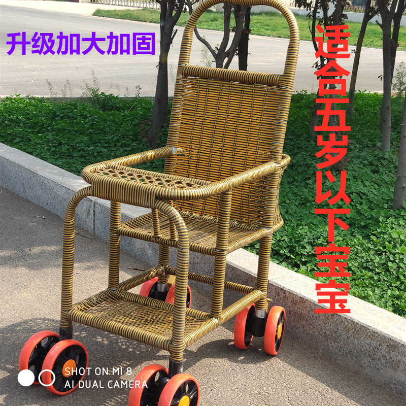 婴儿家用竹藤推车轻m便夏季仿藤椅藤编竹编宝宝小孩儿童可坐小推