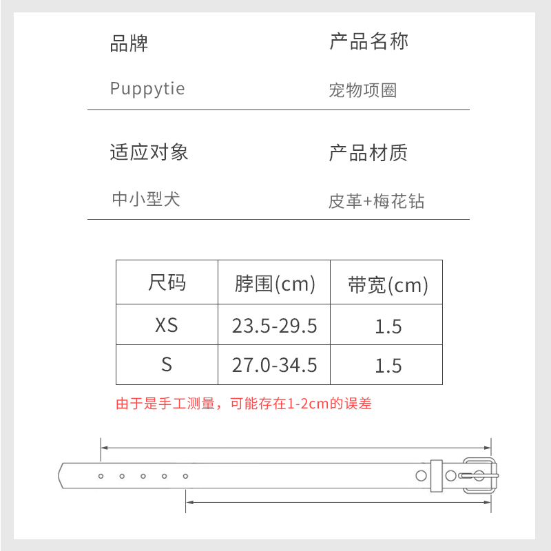 狗狗项圈狗圈小型中型犬脖圈颈圈牵引皮质不勒脖泰迪宠物用品饰品