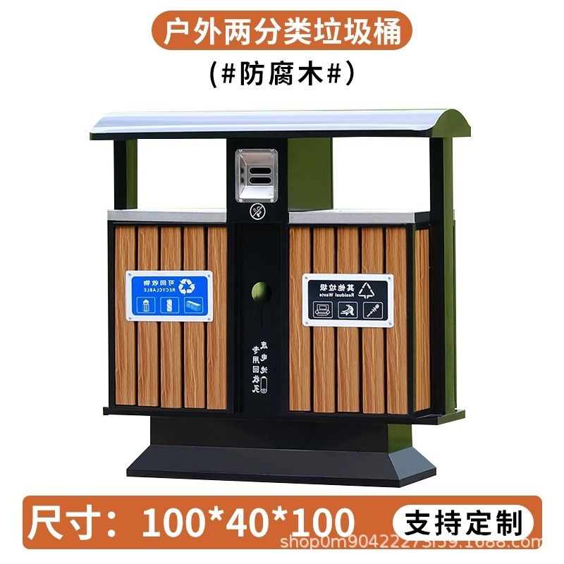 户外垃圾桶不锈钢定大号环卫分类果皮箱制室外小区景区公园垃圾箱