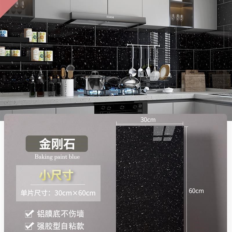 仿水磨石a墙裙护墙板墙面装饰板墙纸自粘防水防潮奶茶店墙围瓷砖