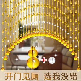 黄色葫芦客厅门帘卫生间玄关珠子免打孔 水晶珠帘隔断帘2024新款