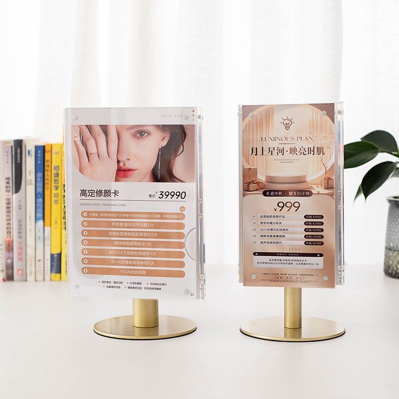 三面旋转台卡亚克力酒店价目表美容院美甲美睫价格表桌面广告展示