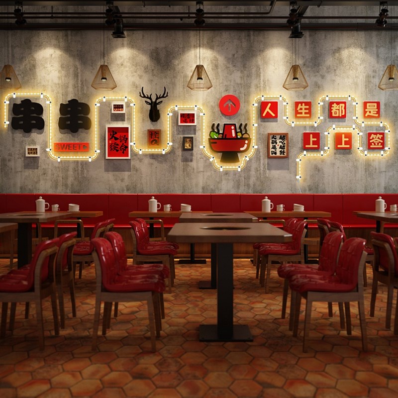 网红重庆火锅店墙面装饰工业风串串牛蛙烤鱼烤肉店墙上挂件墙贴画