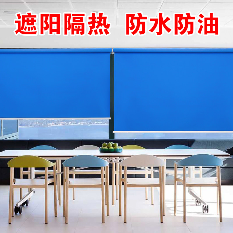 办公室窗帘遮阳隔热卧室厨房卫生间阳台防水防油上下升降卷帘包邮