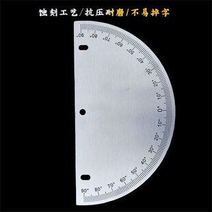 中分半圆刻度盘不锈钢表示盘角度盘量角器机械配件可定制/200x6x2