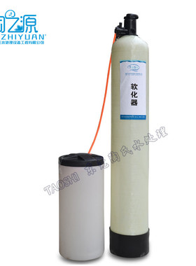 1T/H自动软化水设备工业软水器锅炉G软化水设备井水处理设备软水
