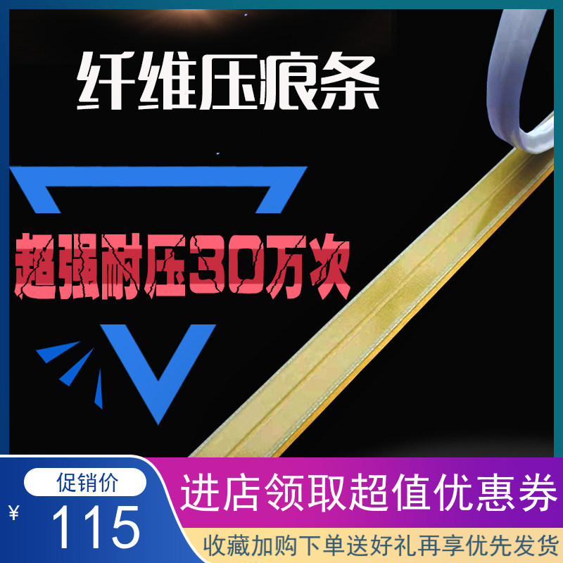 玉田压痕条 速装压痕模 暗线条 压槽模 模切耗材 印刷耗材 压痕线