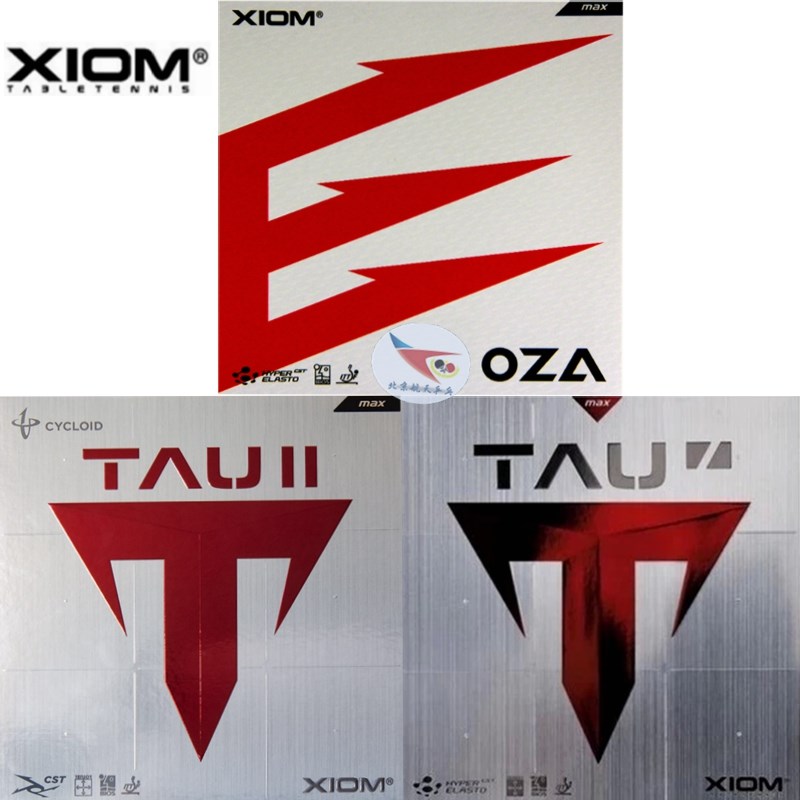 北京航天XIOM骄猛踏舞二代2高粘胶皮TAU超国狂OZAQ套胶1代79-014