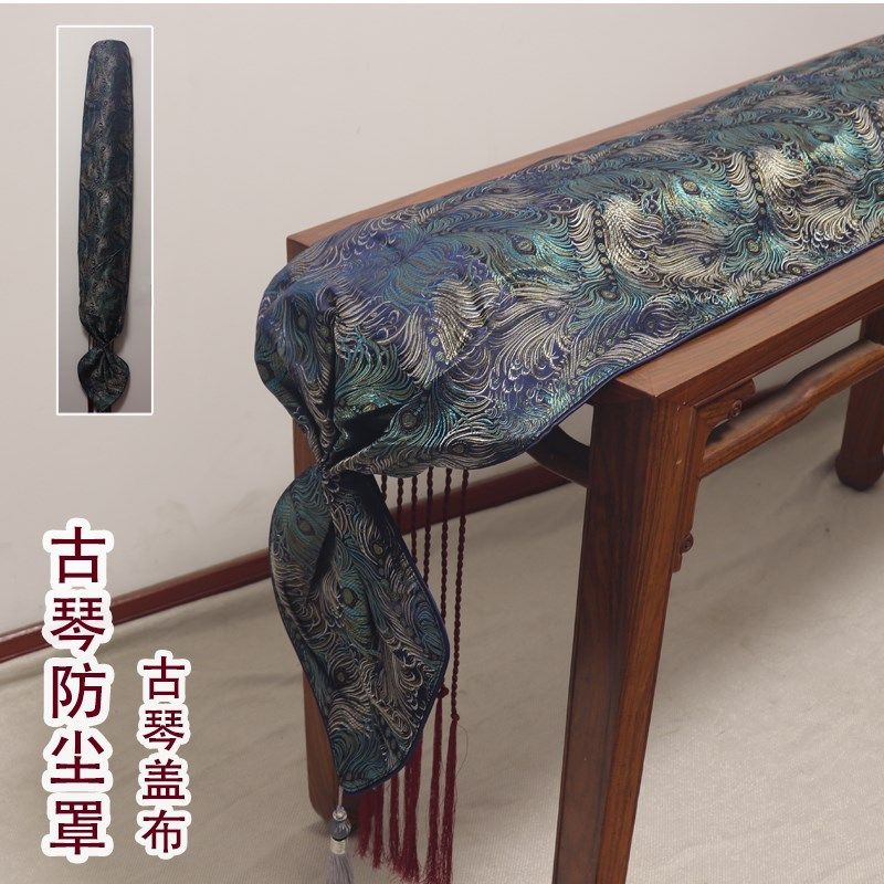 古琴盖布 系带式古琴罩可悬挂墙B 丝绸织宋锦缎防尘罩古琴专用桌