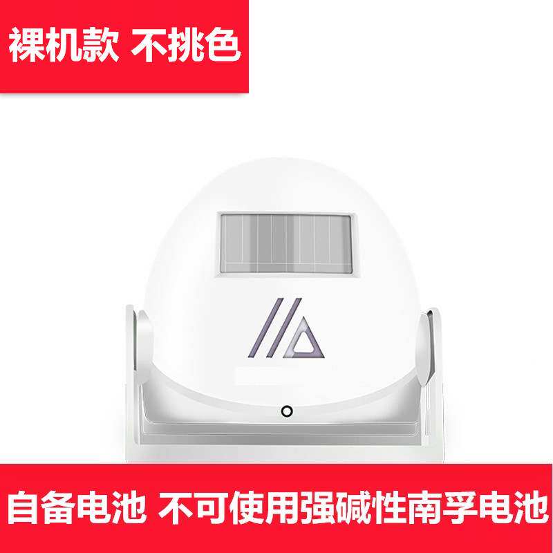 店铺感应迎c宾器你好欢迎光临门铃感应器电子迎宾器防盗器红外线