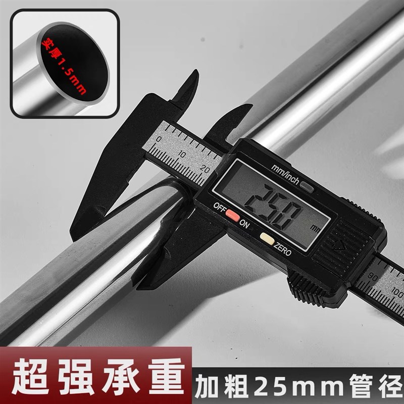 304不锈钢圆管特厚足1.5加粗阳台浴室晾衣杆窗帘杆挂衣杆衣柜衣架