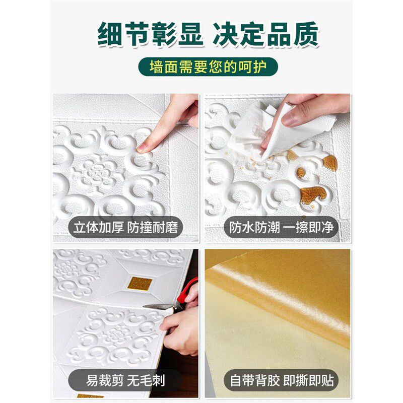 天花板悬吊式天花板装饰立体壁贴壁纸自粘装饰背景墙壁纸防水防潮