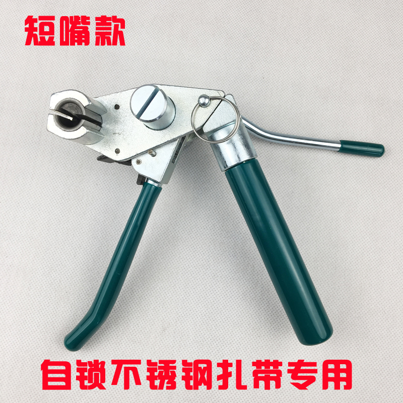 自锁式不锈钢扎带钳 多功能钢带剪 金属扎带拉紧器 收紧工具 包邮