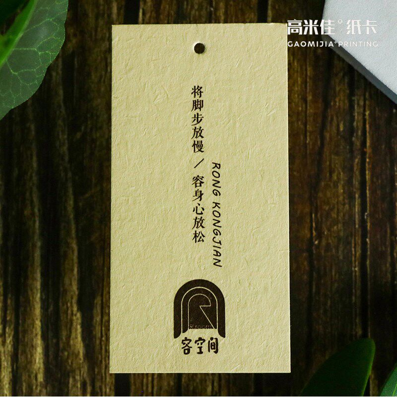 高档窗帘标签吊牌磨砂袋装家居墙纸挂牌布K艺软装挂卡价格卡片定