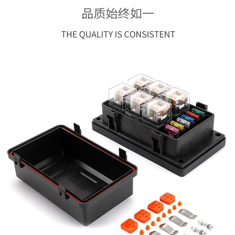 汽车越野车射灯长条灯6路12V24V继F电器电源改装控制防水保险丝盒