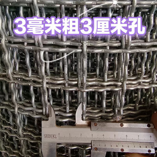 热镀锌钢丝网轧花编织网筛网羊床漏粪网养殖网筛网