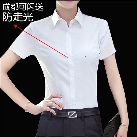 职业白色衬衫女士韩版气质工作服上班纯白长袖衬衣显瘦暗扣防走光,女装/女士精品,衬衫,淘宝优惠券,粉丝福利购,淘宝优惠卷