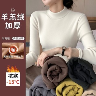 2024冬季新款加绒加厚打底衫半高领保暖内衣一体绒中领内搭衣特厚