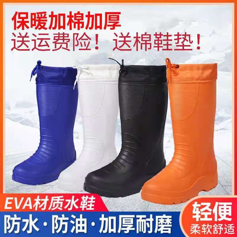 泡沫超轻加棉雨鞋男女式棉雨靴防滑耐油食品N鞋渔业冷库棉水靴高