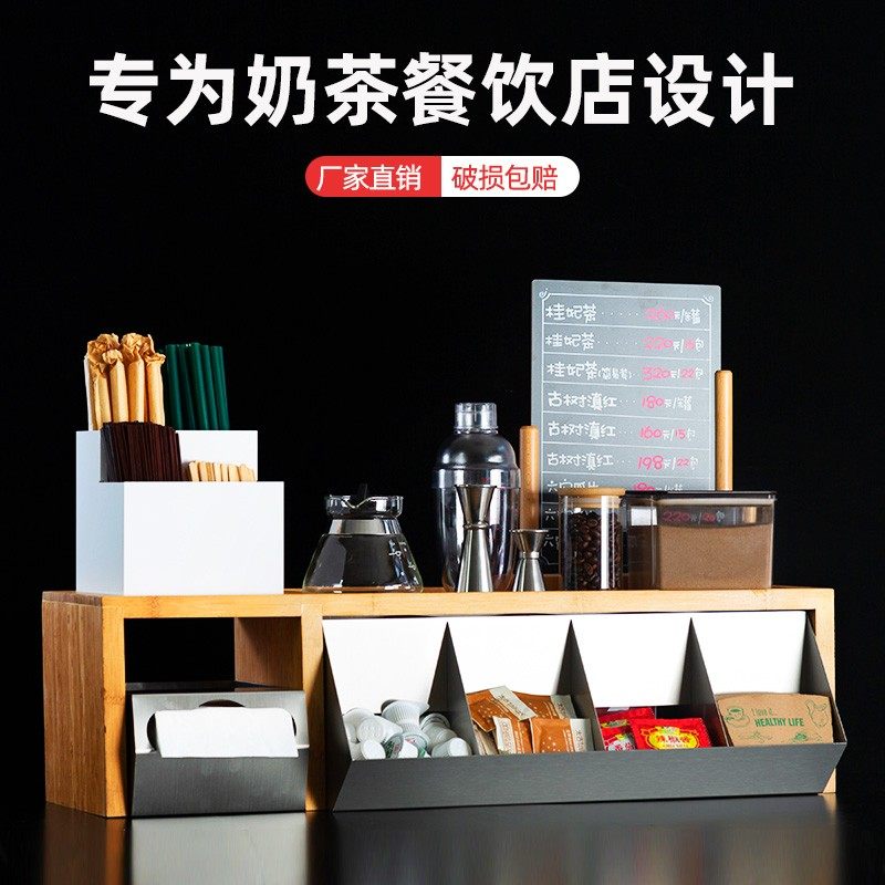 吸管收纳架咖啡奶茶店吧台纸巾用品桌面H整理多层置物架多功能商