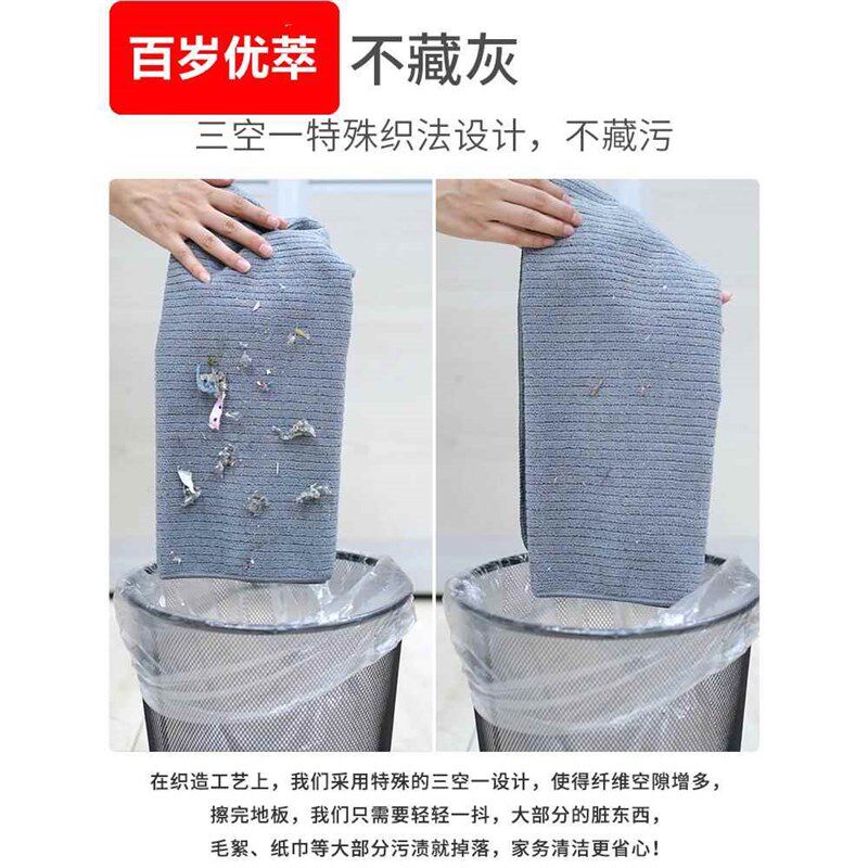 保洁抹布家具地板家政清洁毛巾家用加厚吸水布拖地擦地擦手巾