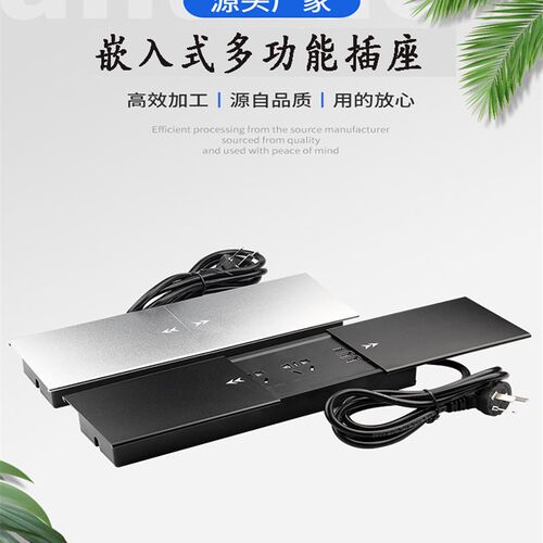 桌面隐藏侧滑盖嵌入式插座岛台多功能E插座办公桌USB无线充电插座