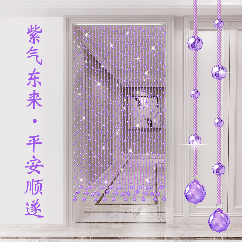 水晶门帘珠帘过道隔断帘子客厅卧室装饰玄关O卫生间遮挡免打孔家