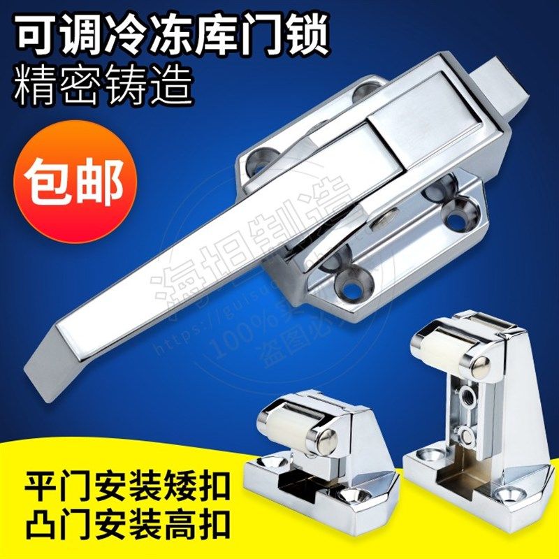 商业厨具可调节式门把手烤箱蒸柜门拉手冷冻柜工业设备门锁PL021,基础建材,特殊用锁,淘宝优惠券,粉丝福利购,淘宝优惠卷